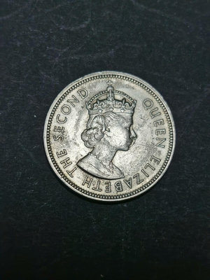 香港1971年大一元硬幣，高冠女王頭像，后期80年代一元硬幣