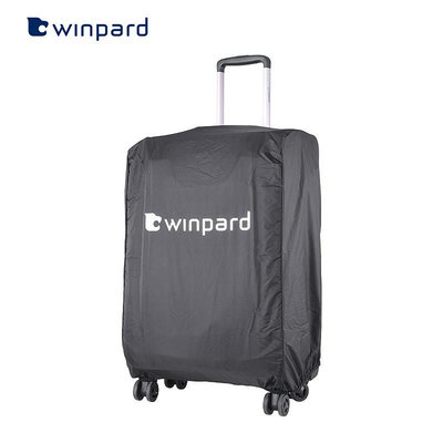 WINPARD/威豹旅行箱套保護套行李箱套防塵罩20寸24寸26寸28寸30寸