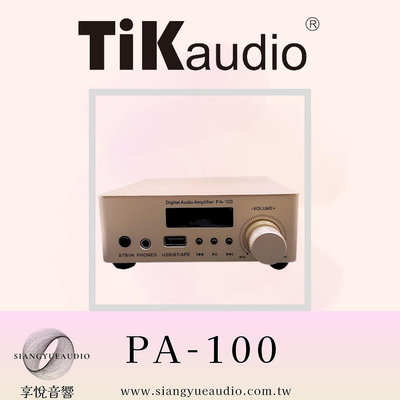 享悅音響(實體店面) Tikaudio PA-100 立體聲數位擴大機 藍芽 USB 光纖{公司貨}