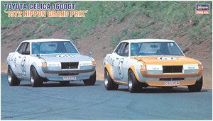 長谷川 1/24拼裝車模 Toyota Celica 1600GT 1972 站GP 21267