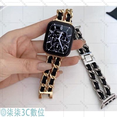 『柒柒3C數位』適用於Apple Watch 5 4 3代錶帶 小香風金屬錶帶 38/40mm 42/44mm 金屬+皮革錶帶 牛仔鏈帶