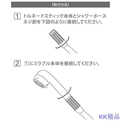 新款推薦 [日本直送/日本正品] Science Mirable Tornado Stick 3本入 替換式 龍卷風棍筒 可開發票