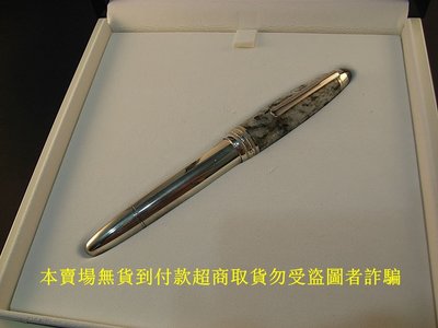 (交流名筆)萬寶龍Montblanc100週年紀念LeGrand伯朗峰花崗石純銀限量1906支鑲鑽鋼筆