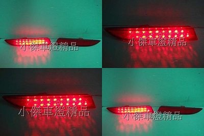 》傑暘國際車身部品《 超炫galant grunder 雙功能後保桿LED反光片小燈亮煞車更亮