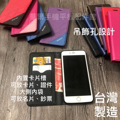 台灣製realme C11 RMX3231/C35 RMX3511《磨砂隱扣無扣磁吸手機皮套》支架掀翻蓋保護套手機殼外殼