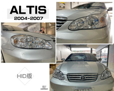 小傑車燈-全新ALTIS 04 05 06 07 年原廠HID專用 原廠樣式 副廠 大燈一邊2400元 DEPO製