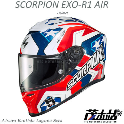 ❖茂木站 MTG❖Scorpion EXO R1 Air 蠍子 全罩安全帽 輕量 贈墨片。Alvaro Bautista