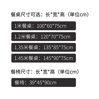 餐桌實木餐桌長方形木質現代簡約吃飯桌子家用小戶型4人6人餐桌椅組合