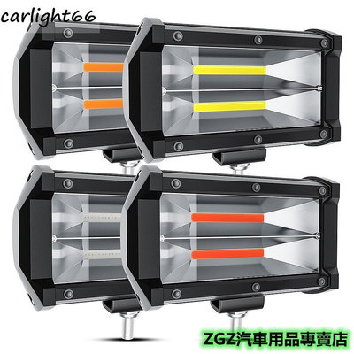 新款 cob工作燈 5英寸 72W 12-24V通用 貨車輔助燈 汽車工作燈 車燈 機車輔助燈 LED長條燈 led射燈-都有