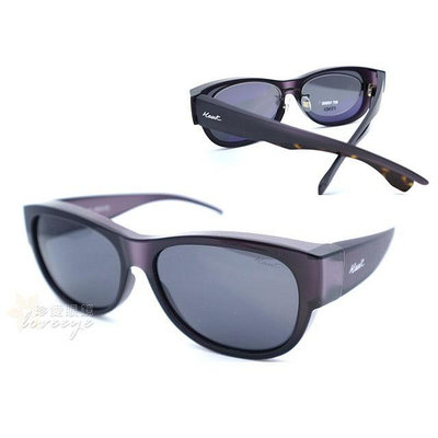 【原廠公司貨】 Hawk 時尚專業偏光套鏡 HK1023 29 芋紫色框深灰偏光 近視可戴 抗UV太陽眼鏡 立即護眼防曬