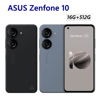 全新 華碩 ASUS Zenfone 10 16G+512G AI2302 黑色 藍色 台灣公司貨 保固一年 高雄可面交