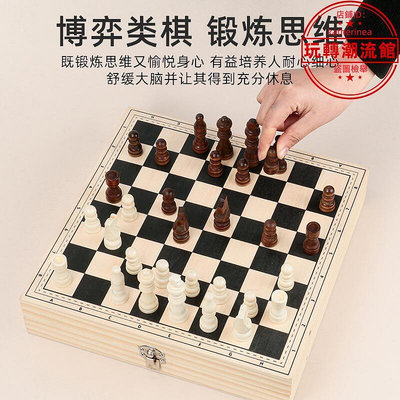 爆款西洋棋跳棋彈彈棋三子棋四合一木質制盒裝可摺疊桌遊