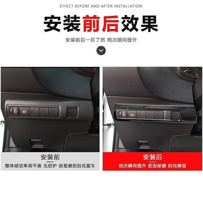 熱銷 豐田 Toyota 2019-2022年 Altis 12代 AURIS 不鏽鋼 大燈調整開關 飾框 黑鈦 卡夢 飾板 可開發票