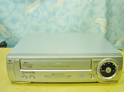 【小劉2手家電】PANASONIC VHS錄放影機,NV-A37PR型,故障機也可修理 !