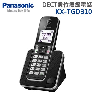 【KS-3C】附發票公司貨2年保 Panasonic 國際牌 KX-TGD310 TW 數位無線電話 免持聽筒