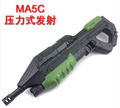 M25楊凱步槍水彈槍 科幻水彈槍槍兒童玩具槍 双用玩具水彈槍送子彈