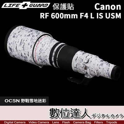 【數位達人】LIFE+GUARD 鏡頭 保護貼 Canon RF 600mm F4 L IS USM／包膜 貼膜