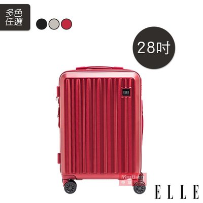 ELLE 行李箱 CROWN 皇冠系列 28吋 旅行箱 可加大 靜音輪 硬殼拉鍊箱 EL3126728 得意時袋