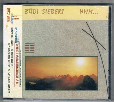 音樂CD-布迪.賽伯特Büdi Siebert -哼嗯 Hmm..../全新/免競標