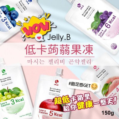 韓國 Jelly.B 低卡蒟蒻果凍 150g (單包)