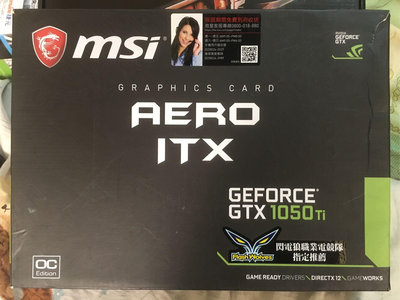 微星 MSI GTX1050ti 4G AERO 2021年8月出廠