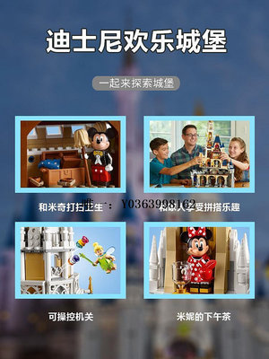 城堡迪士尼城堡建筑拼裝模型公主中國積木高難度巨大型女孩子系列玩具玩具