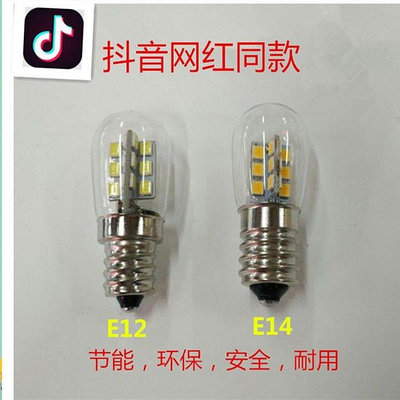 現貨 LED機床儀器指示燈12V/24V/110V/220V 螺口E12/E14小燈泡 測試燈-