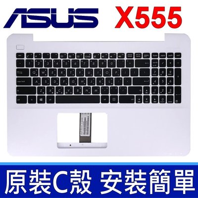 原廠 ASUS 華碩 X555 白色 C殼 X555L F555 F554 R556 A555 X554 筆電鍵盤