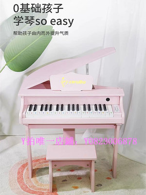 兒童樂器 兒童三角鋼琴電子琴37鍵可彈奏木質樂器禮物男女初學啟蒙家用