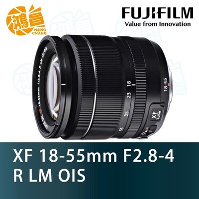 【鴻昌】FUJIFILM XF 18-55mm F2.8-4 R LM OIS 富士