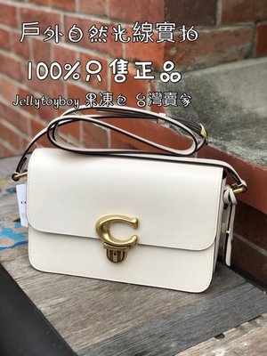 台灣現貨 Coach Studio bag 斜背包 豆腐包 C6641 白色金釦 CELINE BOX款 全新正品