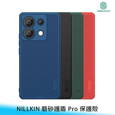 【妃航】NILLKIN Redmi/紅米 Note 13 Pro 5G 磨砂護盾 Pro 防摔 四角/氣囊 保護殼