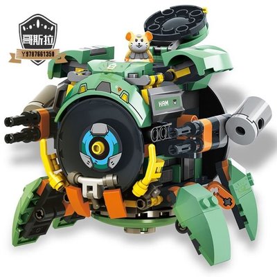 樂高兼容 227pcs 鬥陣特攻 守望先鋒 破壞球 積木 機甲機器人 動物模型 視頻遊戲積木 男孩玩具#哥斯拉之家#