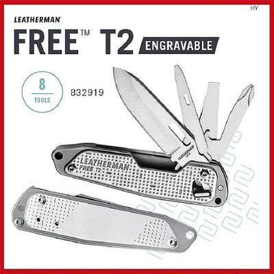 Leatherman FREE T2 多功能工具刀/自刻款(#832919)【AH13174】99愛買