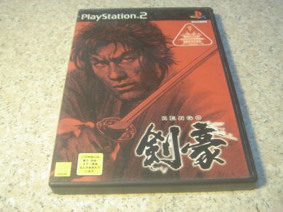 PS2 劍豪1 KENGO 日文版 直購價400元 桃園《蝦米小鋪》