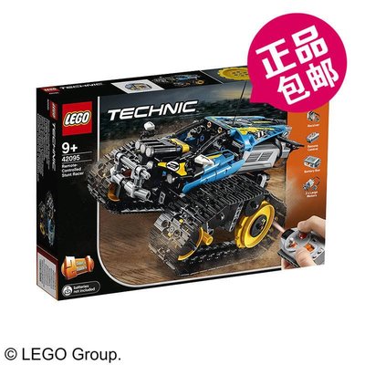 Lego 42095 2023 11 BigGo