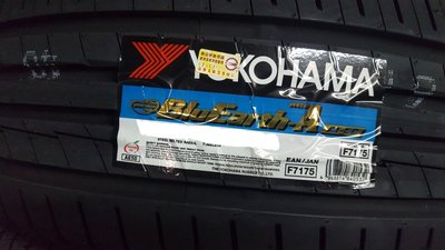 +超鑫輪胎鋁圈+ YOKOHAMA 橫濱 AE50 AE-50 205/55-16