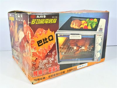 [銀九藝] 尚朋堂 多功能電烤箱 雙層烤箱 SO-1130 台灣製造 全新未使用