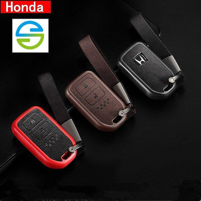 本田/Honda 鑰匙套CRV/HRV/Civic/Fit/City/Odyssey 感應鑰匙包摺疊鑰匙包套鑰匙殼A-車公館