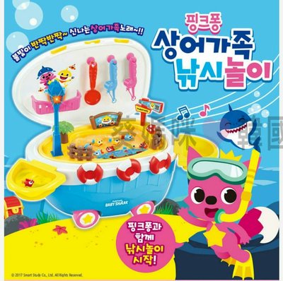 可超取🇰🇷韓國境內版 pinkfong 碰碰狐 聲光 音樂 二合一 釣魚 撈魚 滑步車 玩具 遊戲組