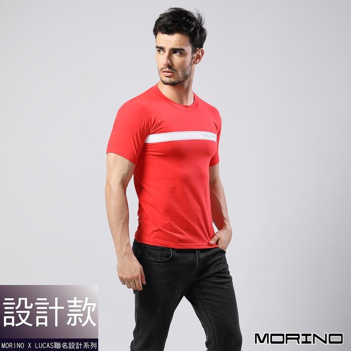 MORINOxLUCAS設計師聯名-時尚型男短袖衫/T恤(超值3入組)免運
