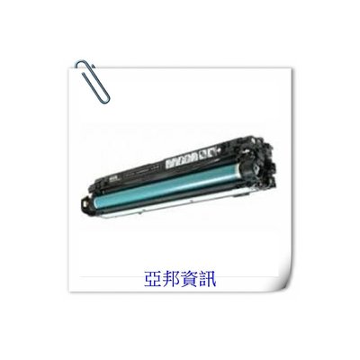 副廠碳粉匣 CE341A 藍色 適應 HP (651A)- M775dn/M775f/M775Z/m775亞邦印表機維修