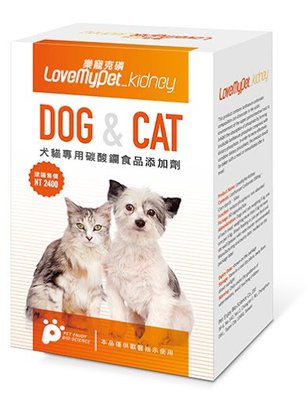 效期:2024/9 正公司貨 樂寵克磷 犬貓專用碳酸鑭食品添加劑60顆