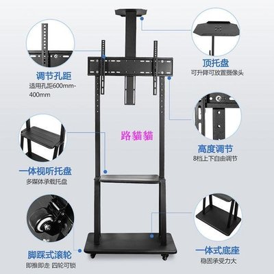 電視機落地式支架可豎屏切換90°旋轉移動投屏架子小米通用32-75寸路貓貓超夯 正品 現貨