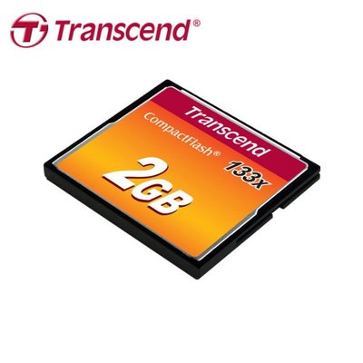 [公司貨] 創見 133X Compact Flash 記憶卡 MLC顆粒 2GB (TS-CF133-2G)