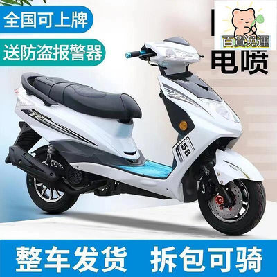 廠家出貨新款超級鷹125滑板車機車迅鷹尚領代步省油汽油助力整車可上牌