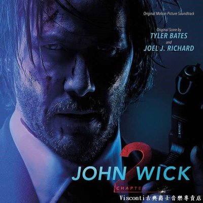 【Varese Sarabande】John Wick:Chapter 2捍衛任務2:殺神回歸-電影原聲帶(二張黑膠)