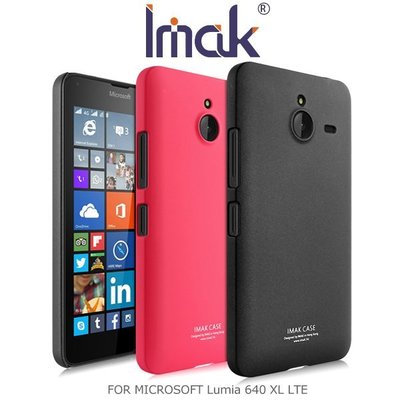 強尼拍賣~Imak Microsoft Lumia 640XL LTE 簡約彩殼 硬殼 彩殼 保護殼