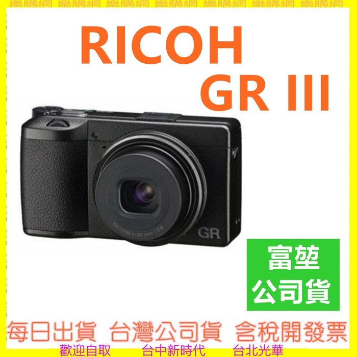 RICOH GR DIGITAL II《ショット数 3703回》#1033 | www.karins-laedsche.de