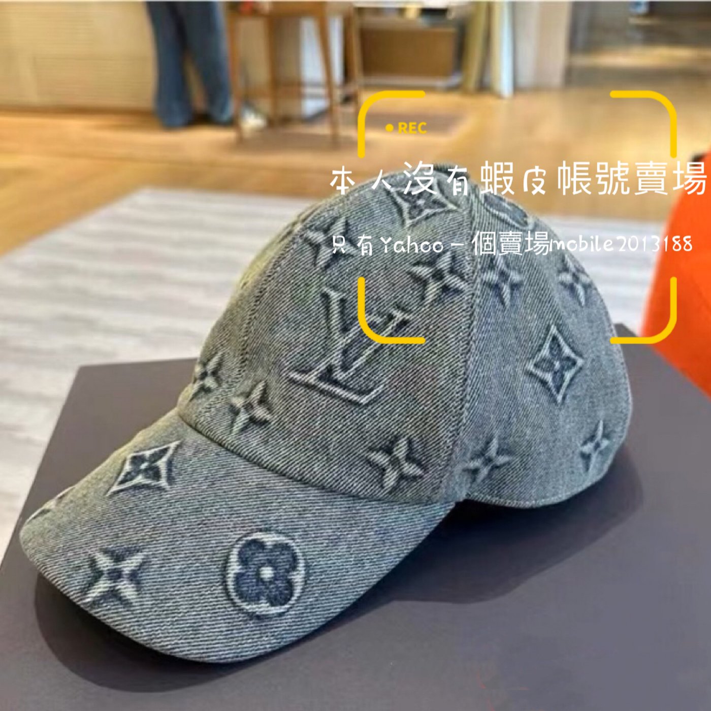 Louis Vuitton M7156M Monogram Washed Denim Cap, Blue, L